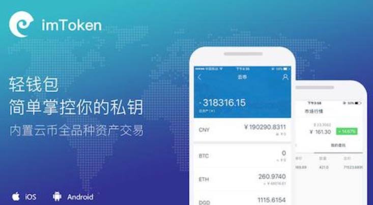 lisk